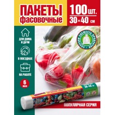 AV Пакеты фасовочные ПНД 30*40см, 100шт рулон прозрачные